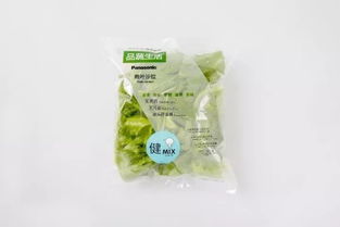 蘇州松下新植物工廠(chǎng)蔬菜正式出貨